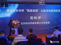 义乌市况任电子商务商行