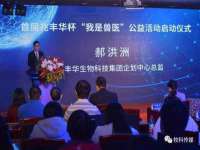 义乌市况任电子商务商行