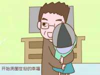 义乌市况任电子商务商行