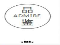 义乌市况任电子商务商行