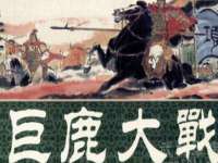 义乌市况任电子商务商行