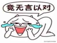 义乌市况任电子商务商行