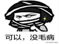 义乌市况任电子商务商行