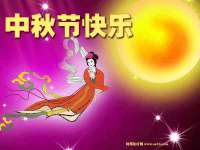 义乌市况任电子商务商行