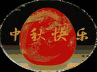 义乌市况任电子商务商行