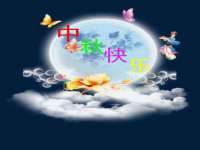 义乌市况任电子商务商行
