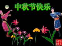 义乌市况任电子商务商行