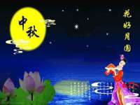 义乌市况任电子商务商行
