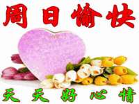 义乌市况任电子商务商行