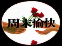 义乌市况任电子商务商行