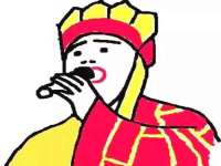 义乌市况任电子商务商行