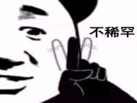 义乌市况任电子商务商行