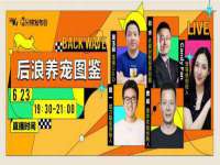 义乌市况任电子商务商行