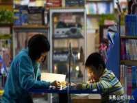 义乌市况任电子商务商行