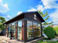 义乌市况任电子商务商行