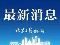 义乌市况任电子商务商行