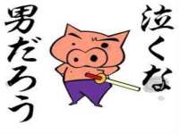 义乌市况任电子商务商行