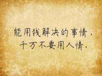 义乌市况任电子商务商行