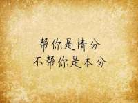 义乌市况任电子商务商行