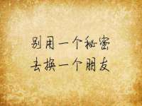 义乌市况任电子商务商行