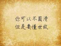 义乌市况任电子商务商行