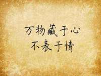义乌市况任电子商务商行