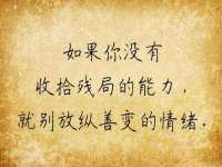 义乌市况任电子商务商行