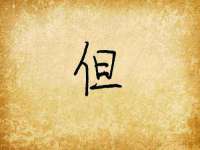 义乌市况任电子商务商行
