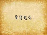 义乌市况任电子商务商行