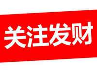 义乌市况任电子商务商行