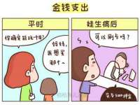 义乌市况任电子商务商行