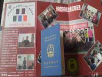 义乌市况任电子商务商行
