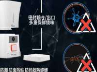 义乌市况任电子商务商行