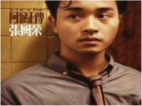 义乌市况任电子商务商行