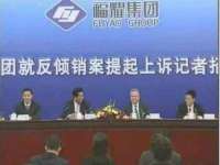 义乌市况任电子商务商行