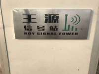 义乌市况任电子商务商行