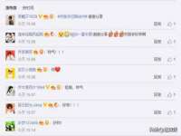 义乌市况任电子商务商行