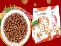义乌市况任电子商务商行