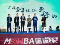 义乌市况任电子商务商行