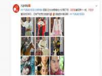 义乌市况任电子商务商行