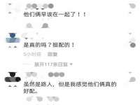 义乌市况任电子商务商行