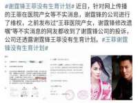 义乌市况任电子商务商行