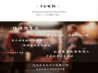 义乌市况任电子商务商行