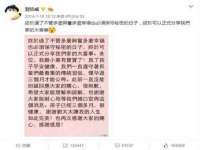 义乌市况任电子商务商行
