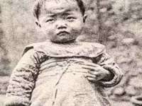 义乌市况任电子商务商行
