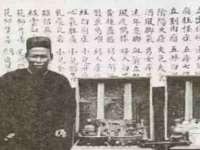 义乌市况任电子商务商行
