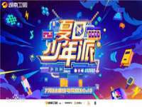 义乌市况任电子商务商行