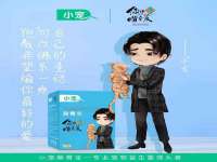 义乌市况任电子商务商行
