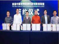 义乌市况任电子商务商行