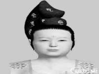 义乌市况任电子商务商行